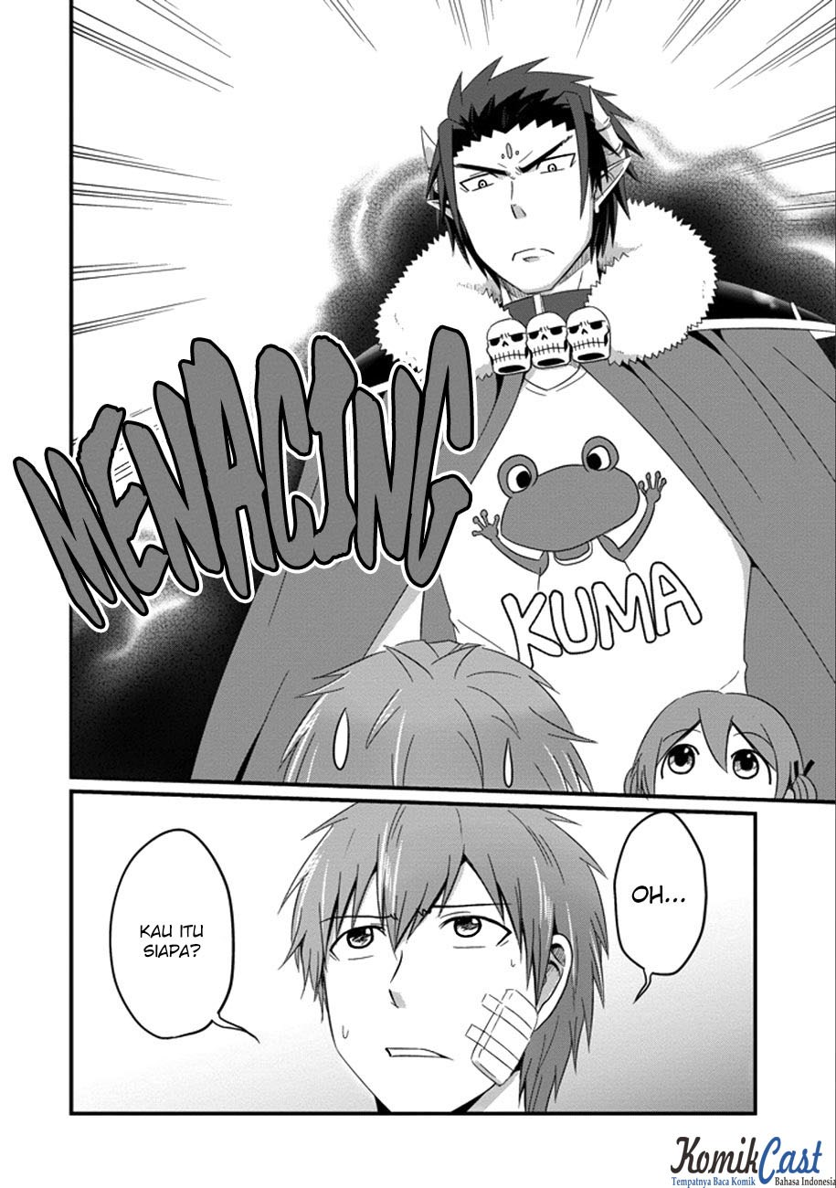 Uchi no Maou Kamimasen yo - Chapter 33 4