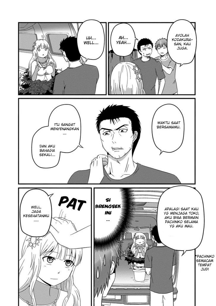 Uchi no Maou Kamimasen yo - Chapter 30 9