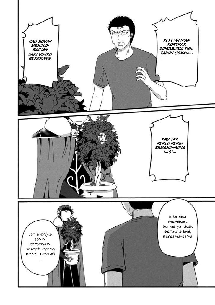 Uchi no Maou Kamimasen yo - Chapter 30 21
