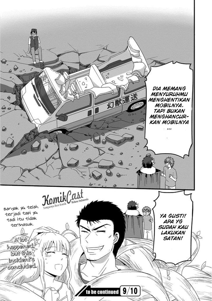 Uchi no Maou Kamimasen yo - Chapter 30 24