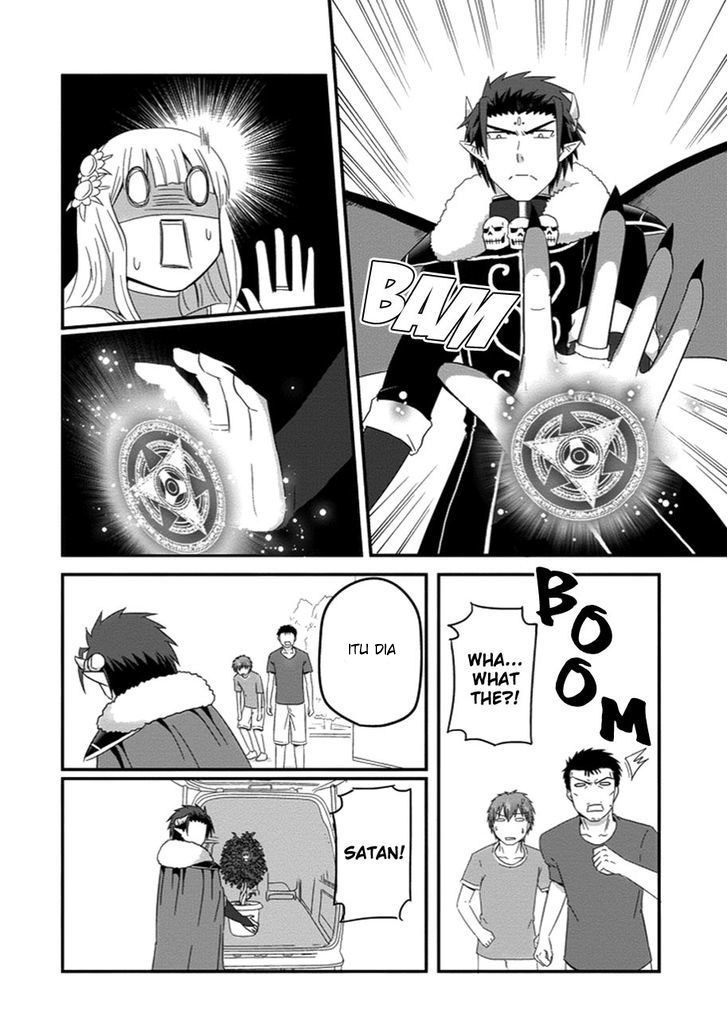 Uchi no Maou Kamimasen yo - Chapter 30 19