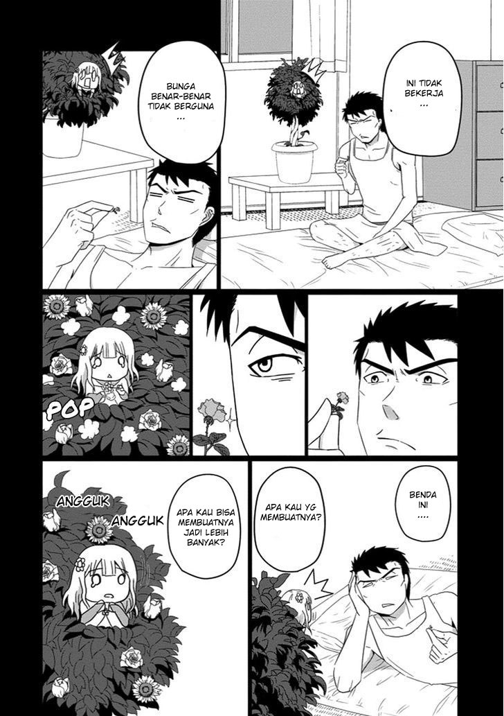 Uchi no Maou Kamimasen yo - Chapter 30 13