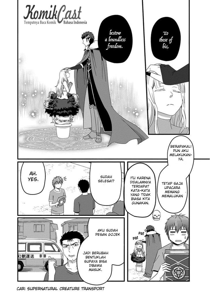 Uchi no Maou Kamimasen yo - Chapter 30 7