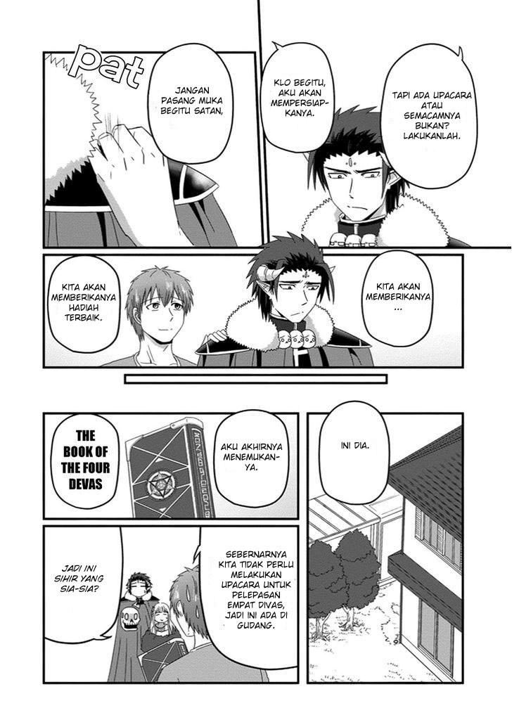 Uchi no Maou Kamimasen yo - Chapter 30 5