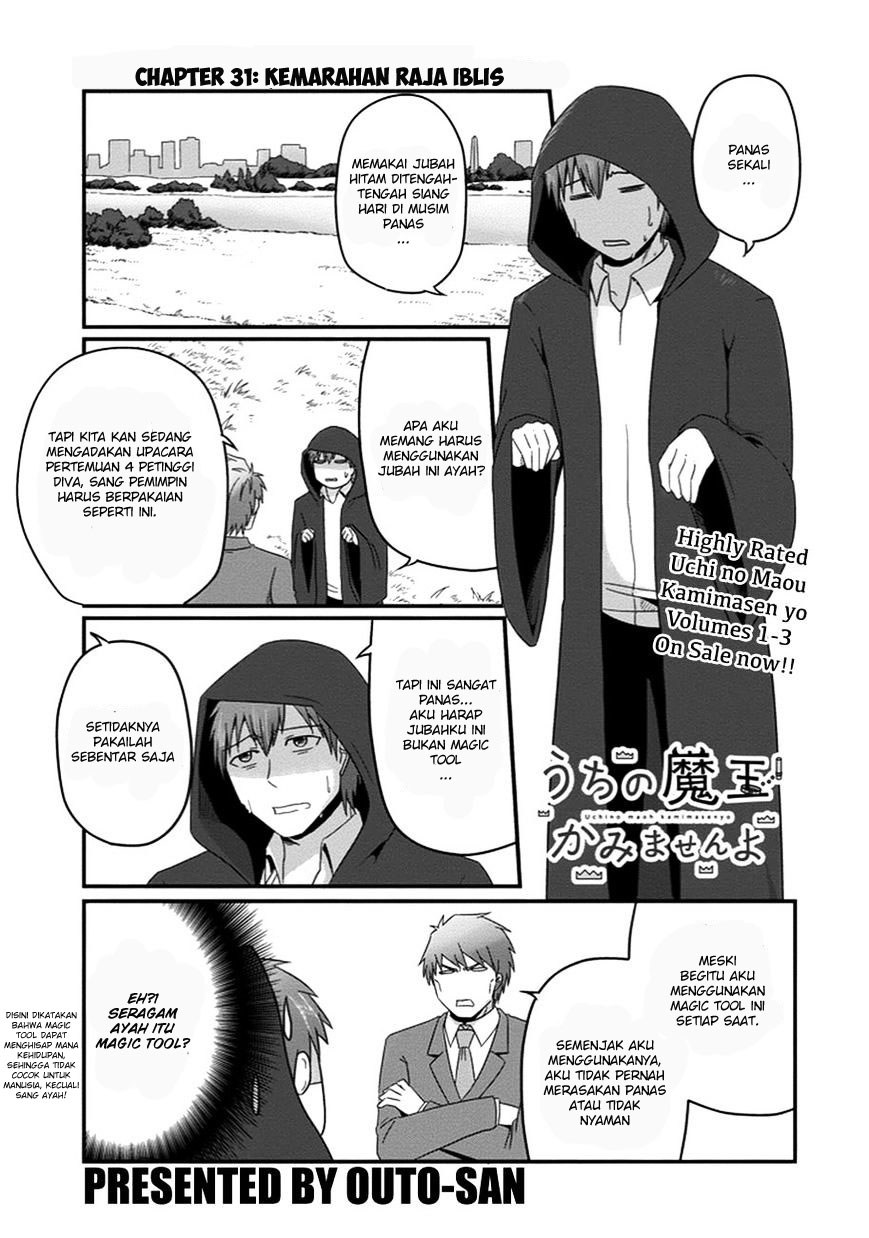 Uchi no Maou Kamimasen yo - Chapter 31 2 Uchi no Maou Kamimasen yo - Chapter 31 2