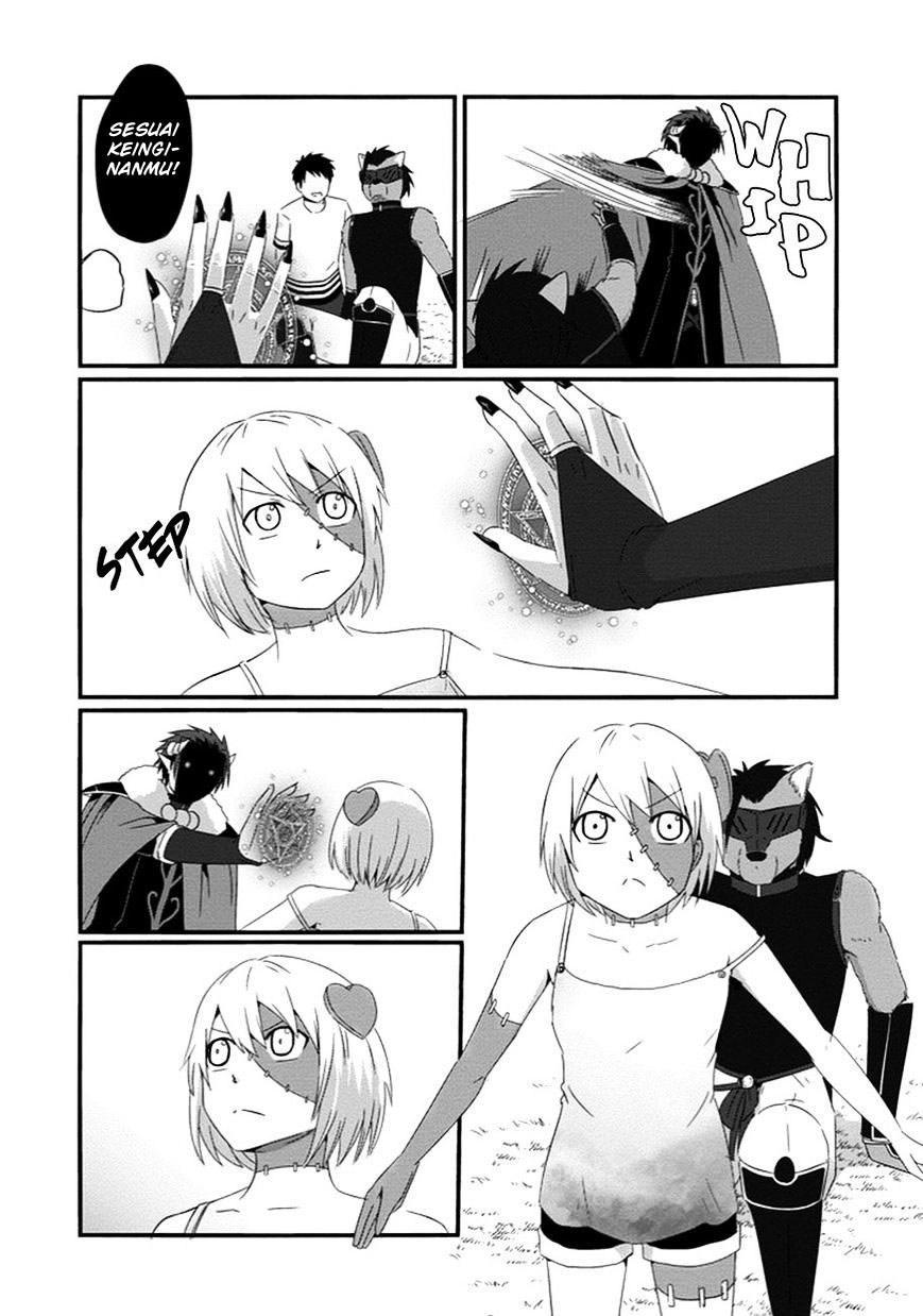 Uchi no Maou Kamimasen yo - Chapter 31 21 Uchi no Maou Kamimasen yo - Chapter 31 21