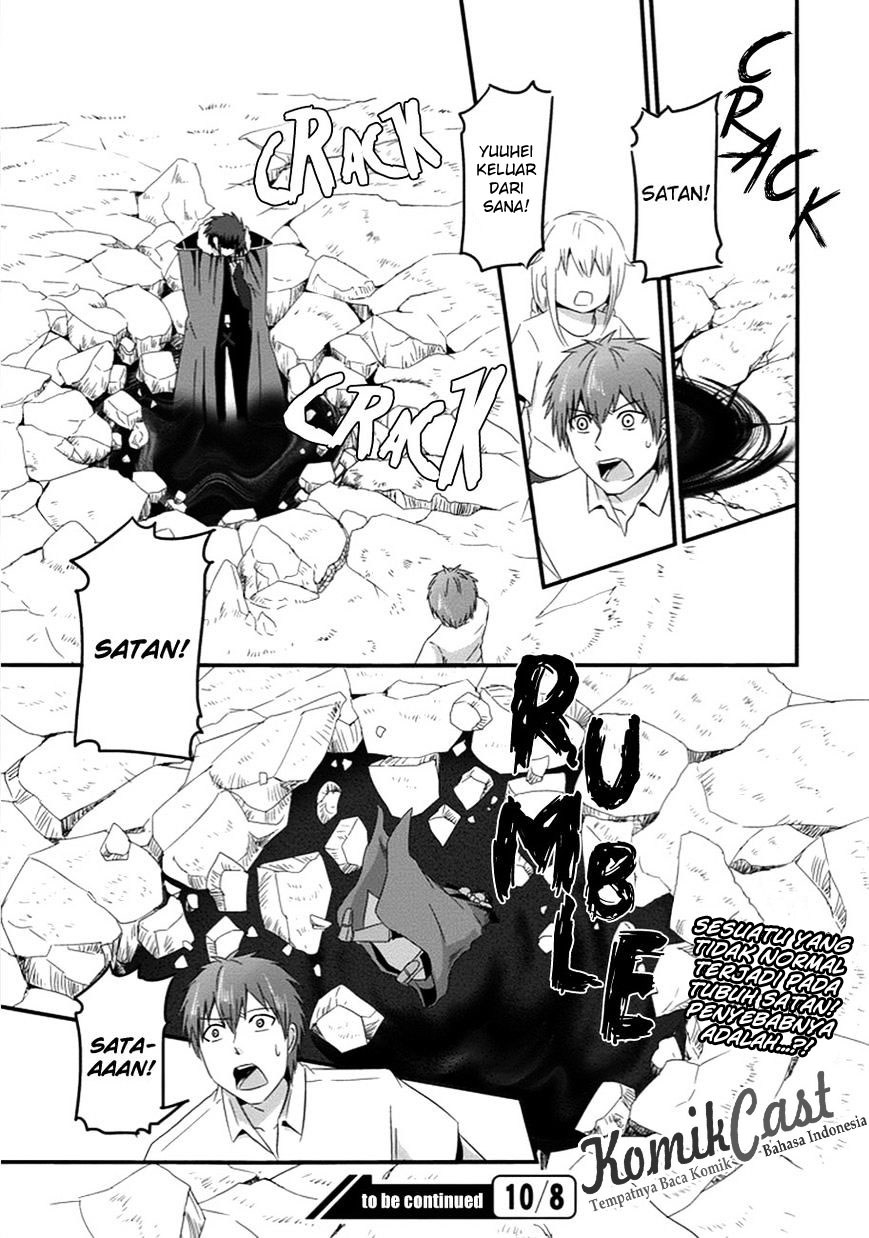 Uchi no Maou Kamimasen yo - Chapter 31 26 Uchi no Maou Kamimasen yo - Chapter 31 26