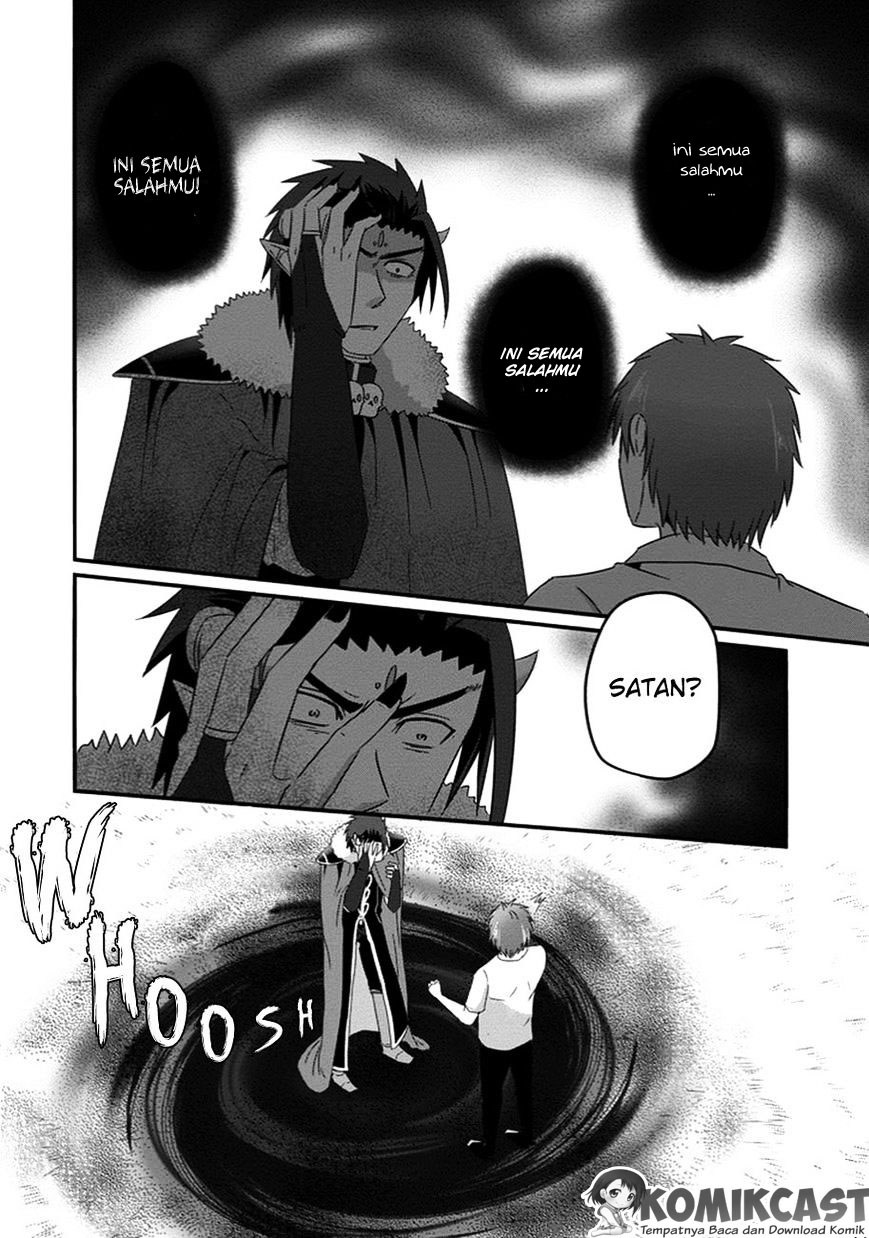 Uchi no Maou Kamimasen yo - Chapter 31 25 Uchi no Maou Kamimasen yo - Chapter 31 25