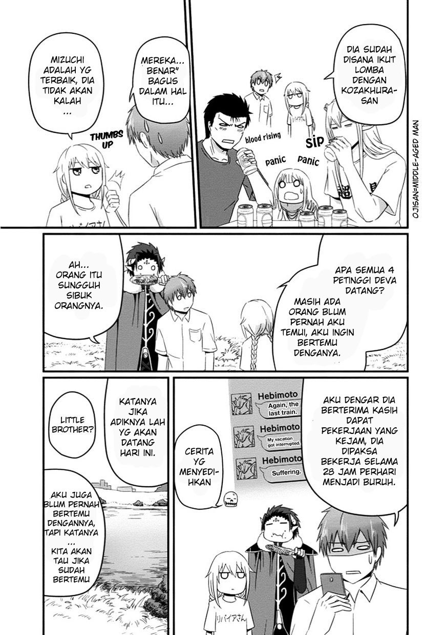Uchi no Maou Kamimasen yo - Chapter 31 6 Uchi no Maou Kamimasen yo - Chapter 31 6