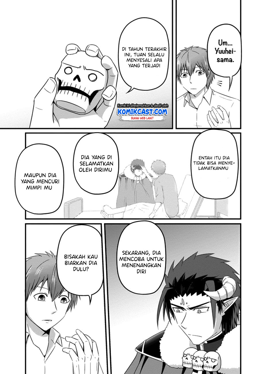 Uchi no Maou Kamimasen yo - Chapter 35 8