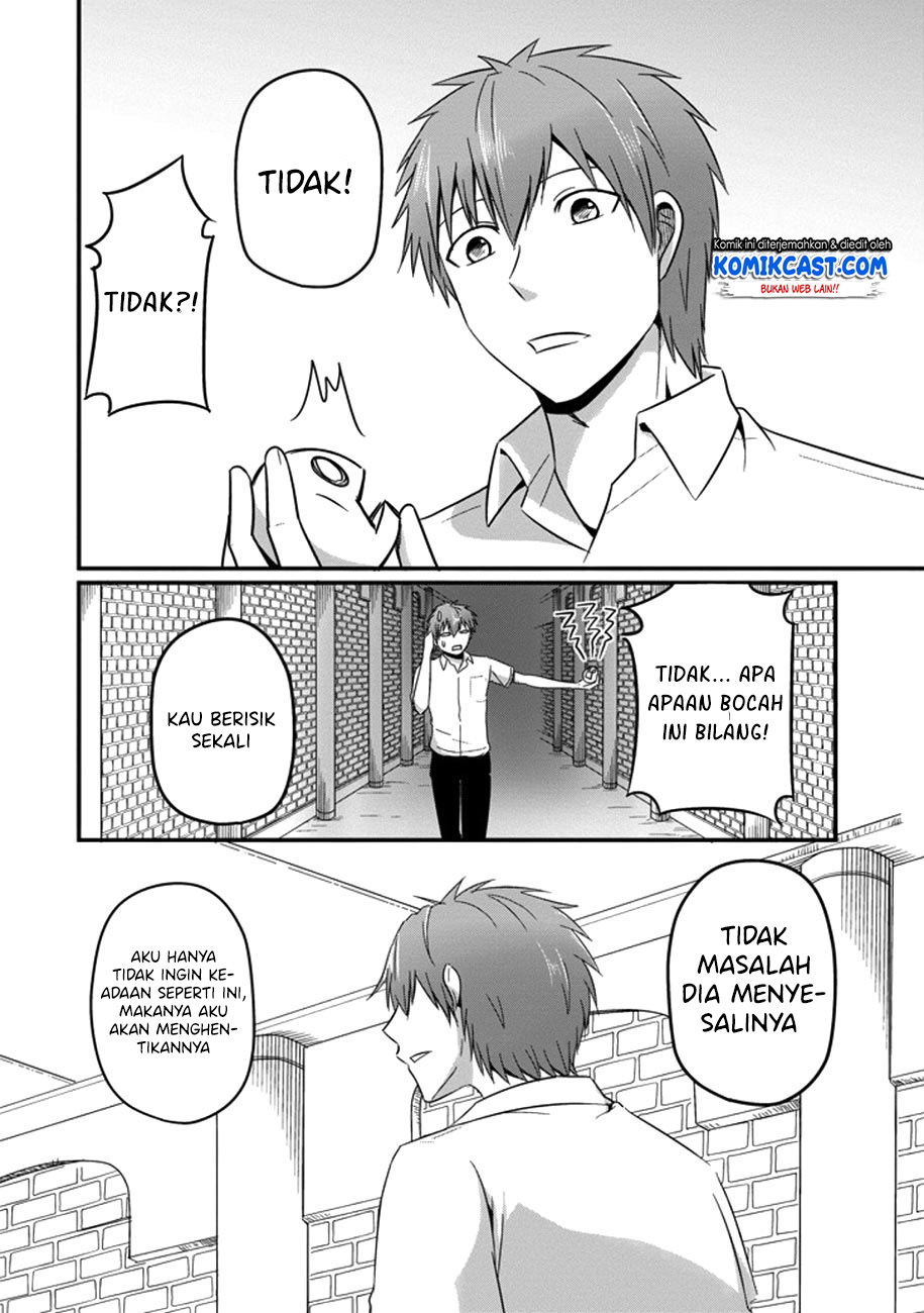 Uchi no Maou Kamimasen yo - Chapter 35 9