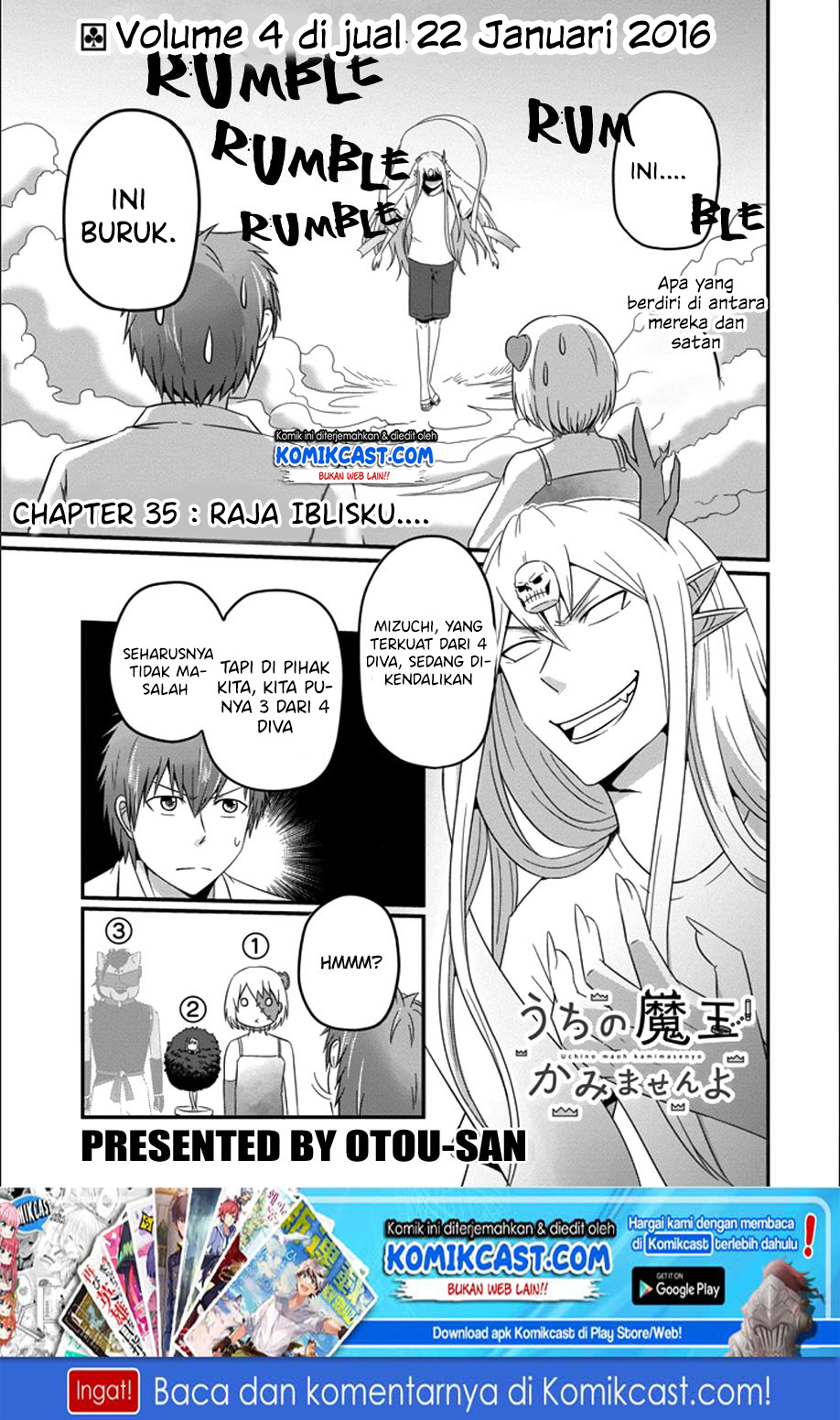 Uchi no Maou Kamimasen yo - Chapter 35 2