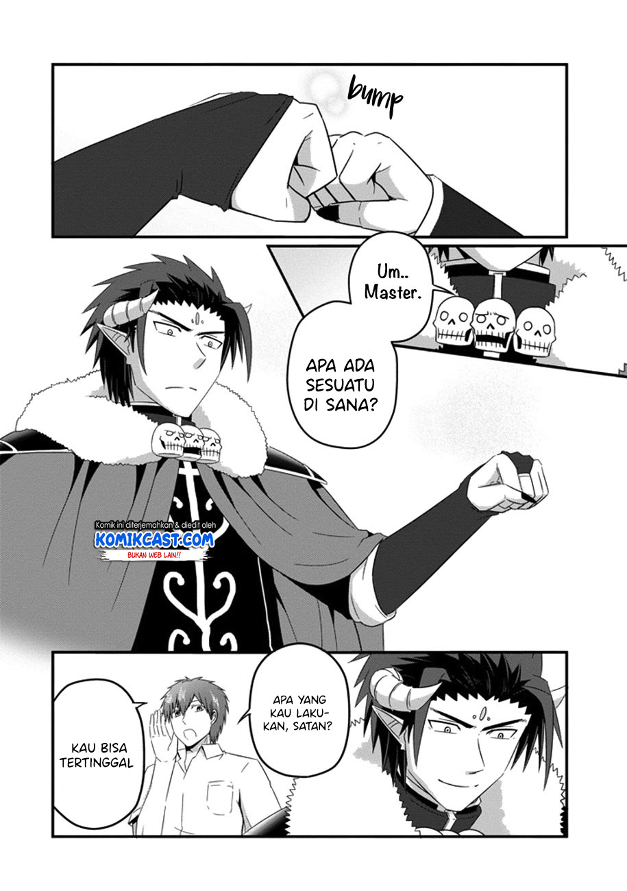 Uchi no Maou Kamimasen yo - Chapter 35 28