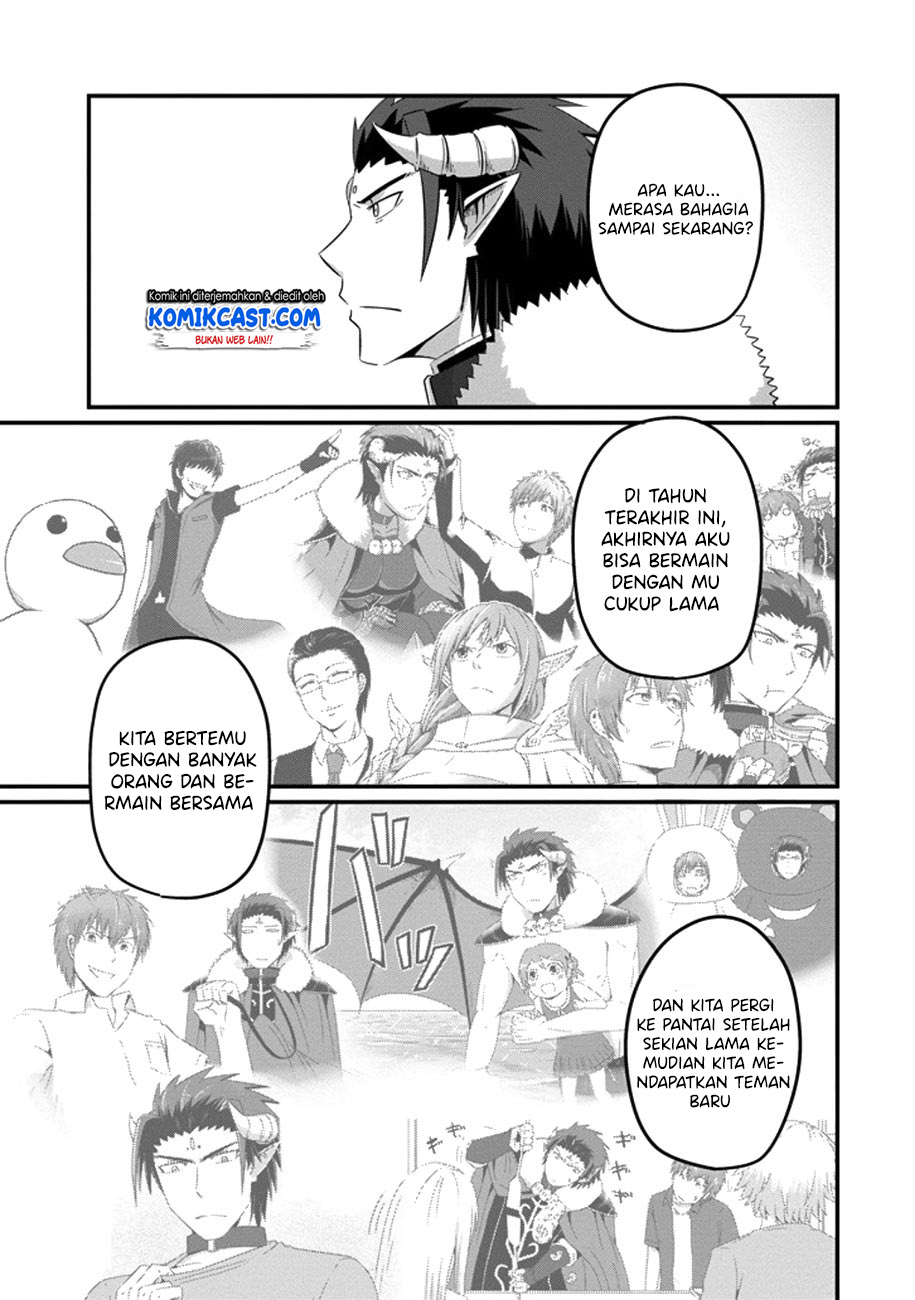 Uchi no Maou Kamimasen yo - Chapter 35 20
