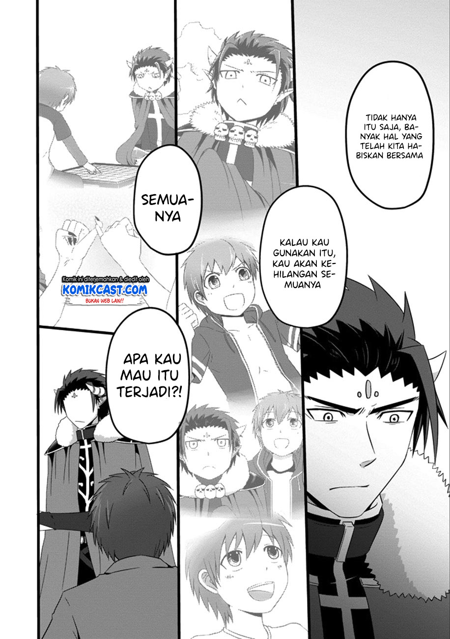 Uchi no Maou Kamimasen yo - Chapter 35 21