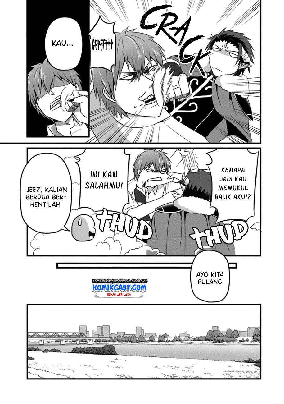 Uchi no Maou Kamimasen yo - Chapter 35 26