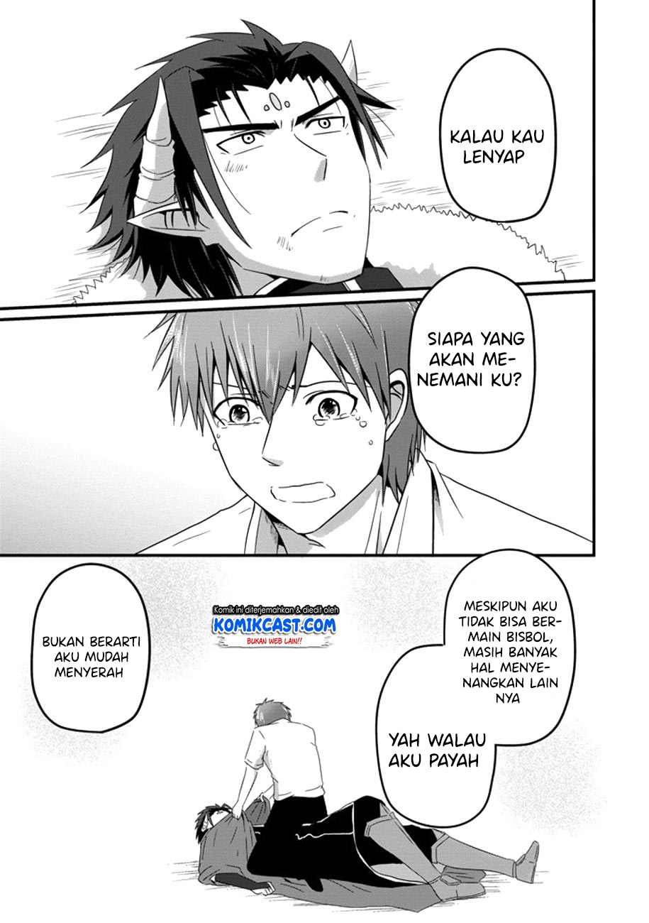 Uchi no Maou Kamimasen yo - Chapter 35 24