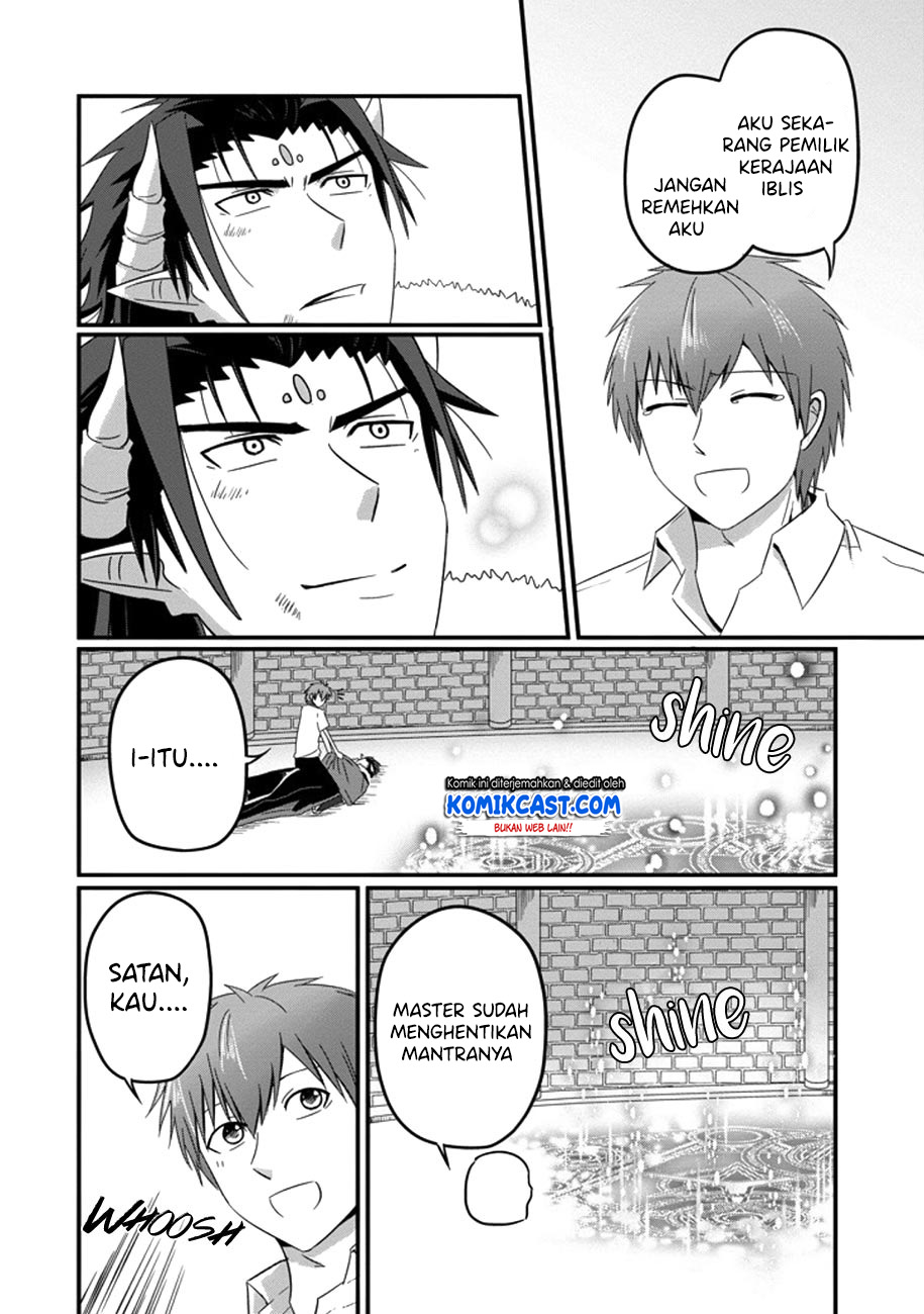 Uchi no Maou Kamimasen yo - Chapter 35 25