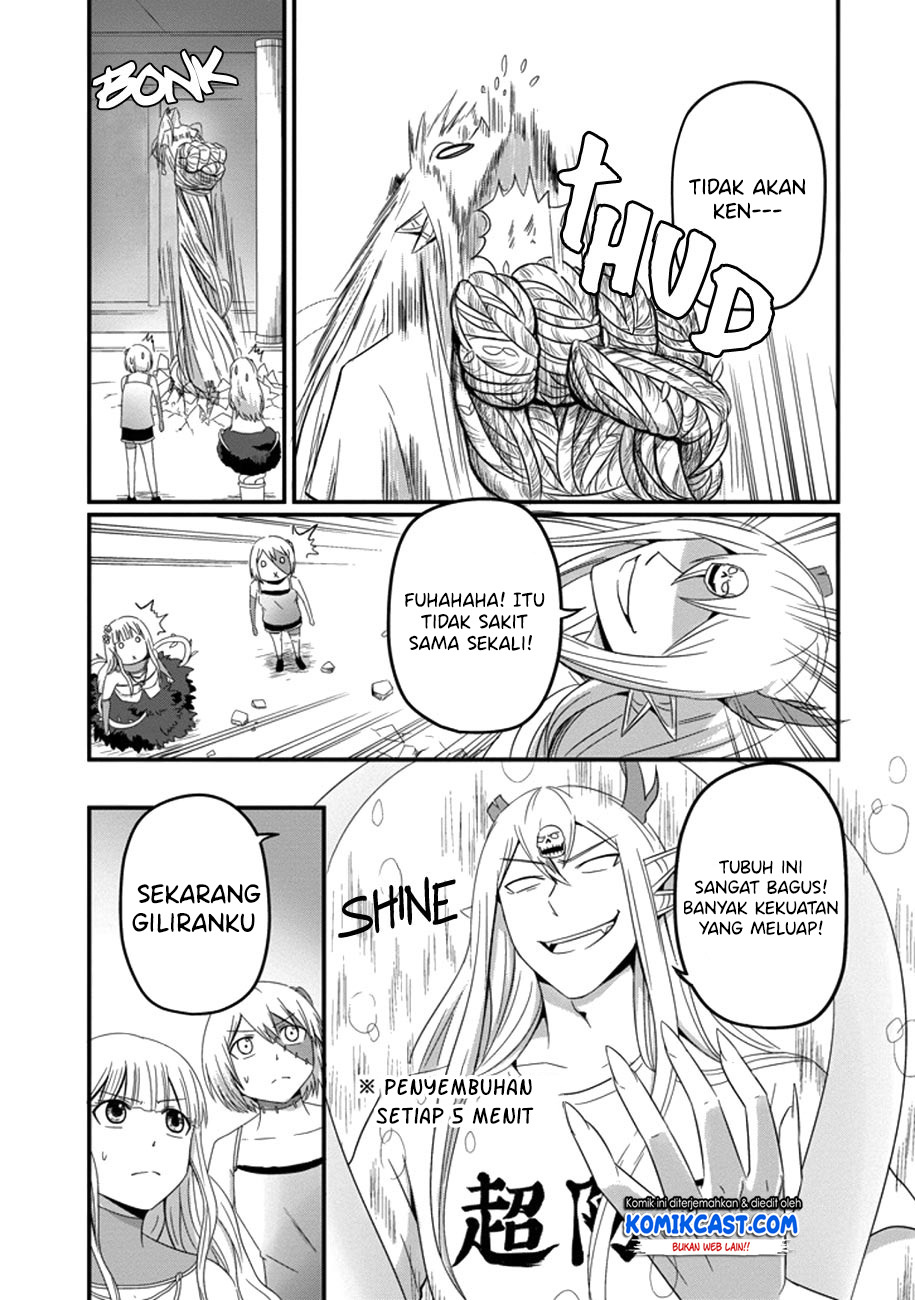 Uchi no Maou Kamimasen yo - Chapter 35 12