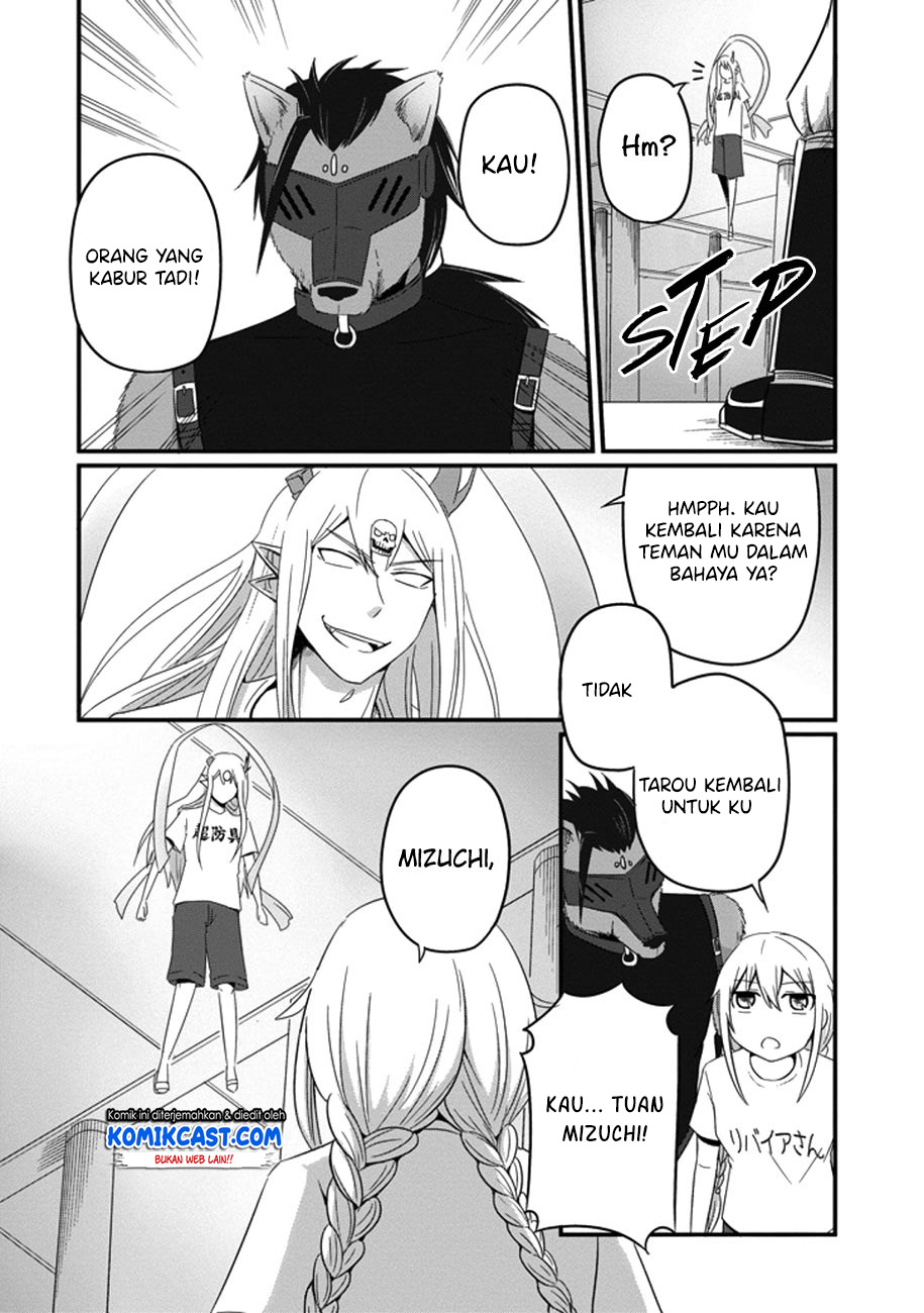 Uchi no Maou Kamimasen yo - Chapter 35 13