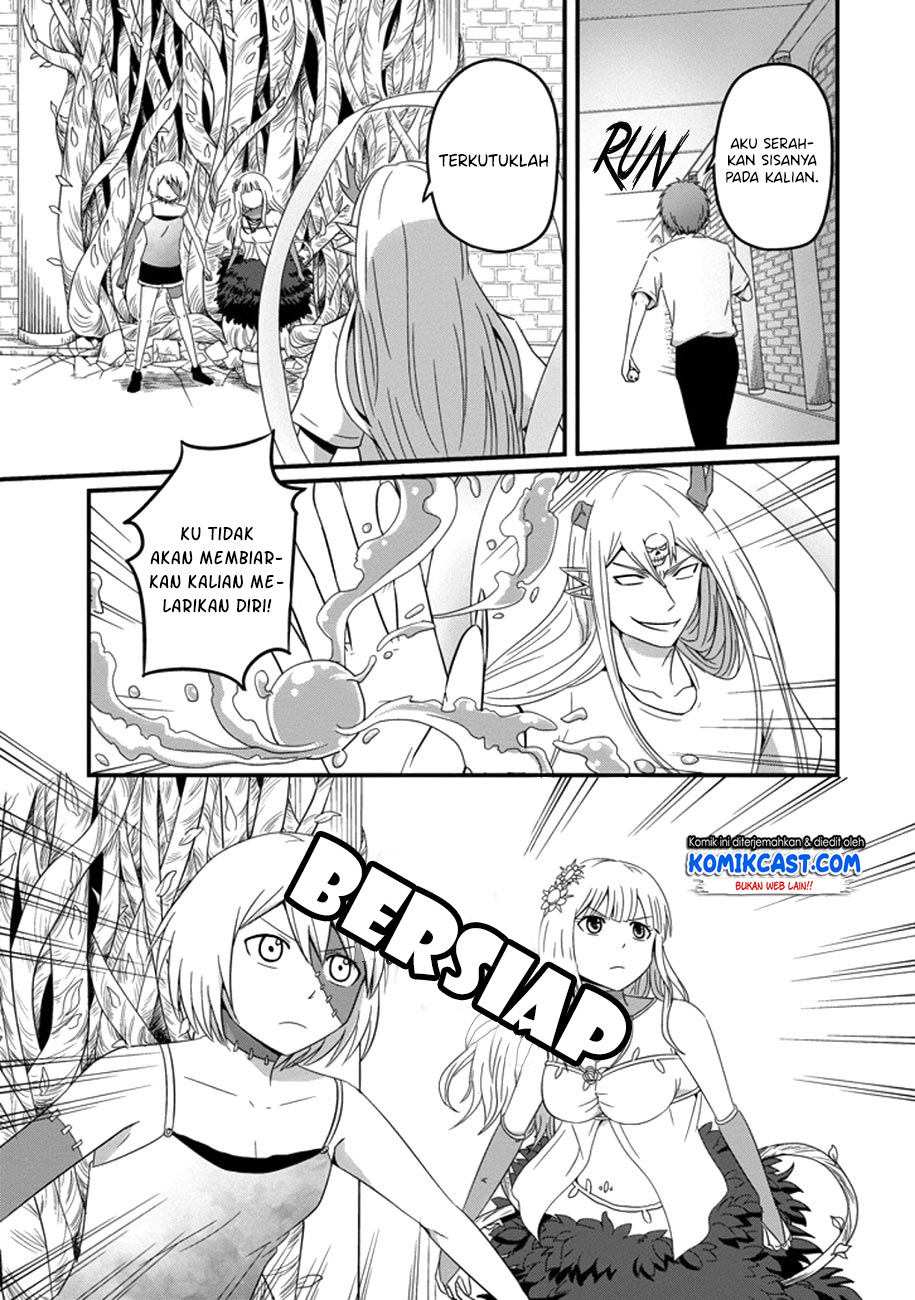 Uchi no Maou Kamimasen yo - Chapter 35 6