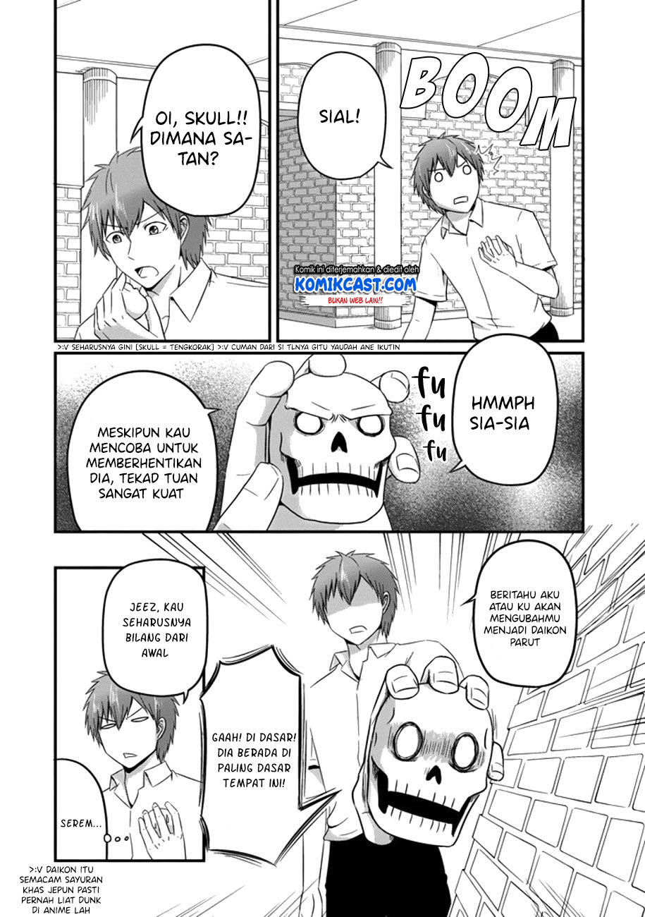 Uchi no Maou Kamimasen yo - Chapter 35 7