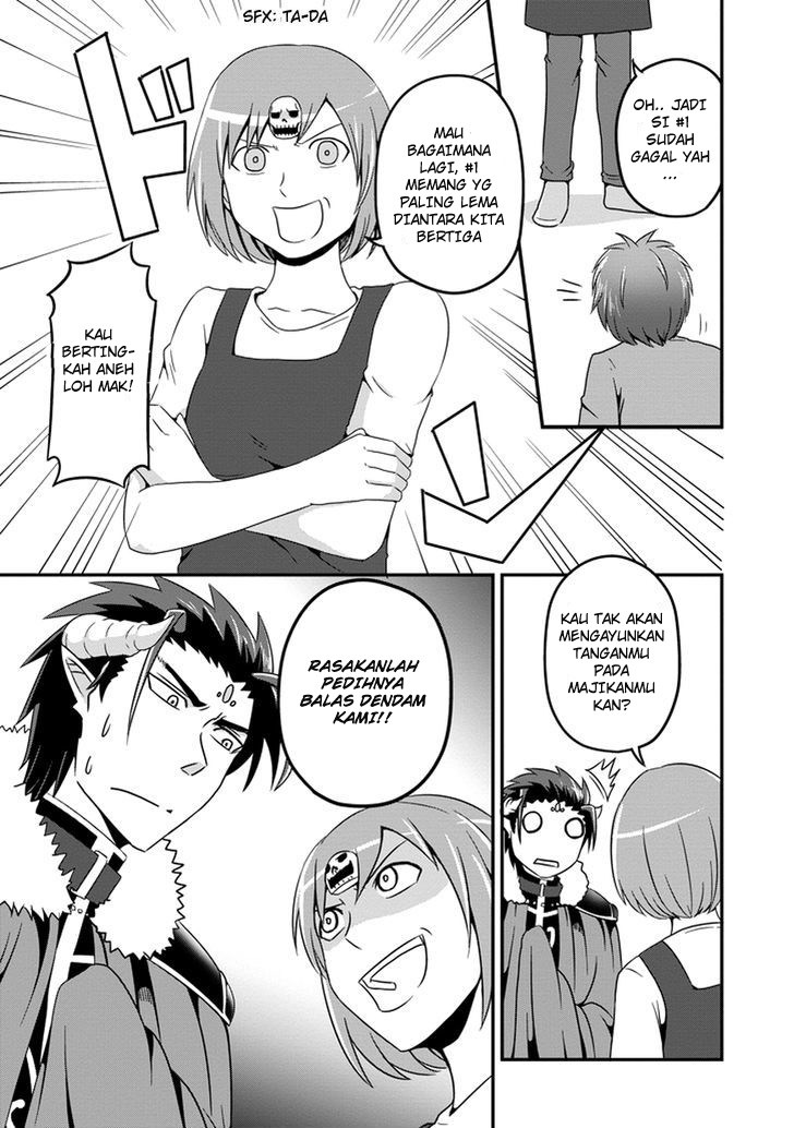 Uchi no Maou Kamimasen yo - Chapter 08 9