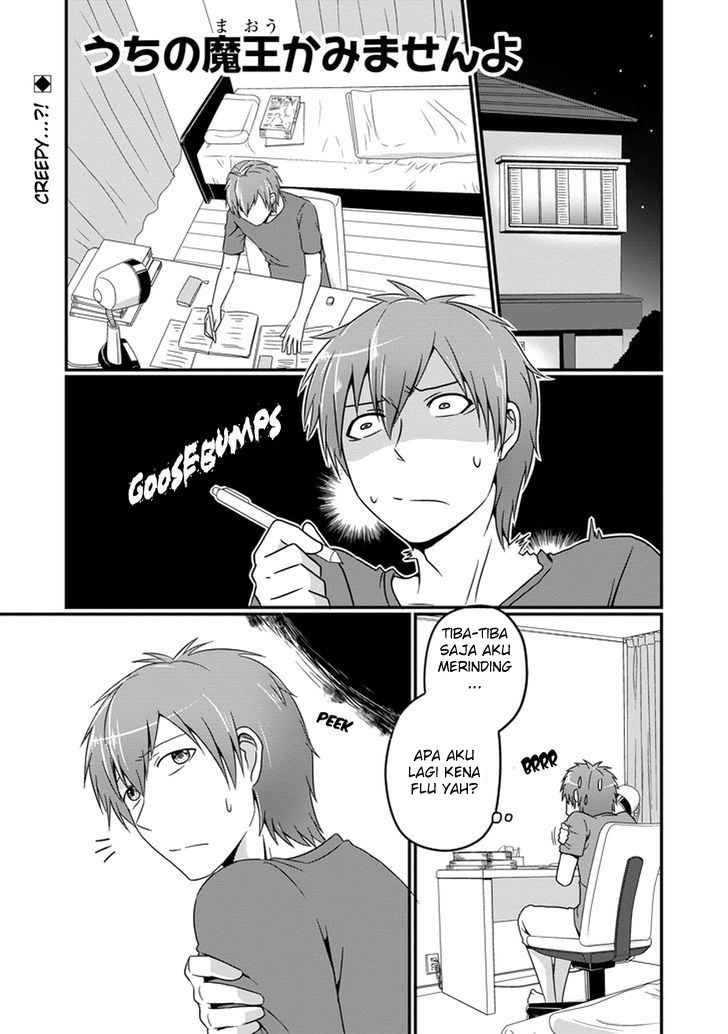 Uchi no Maou Kamimasen yo - Chapter 08 2