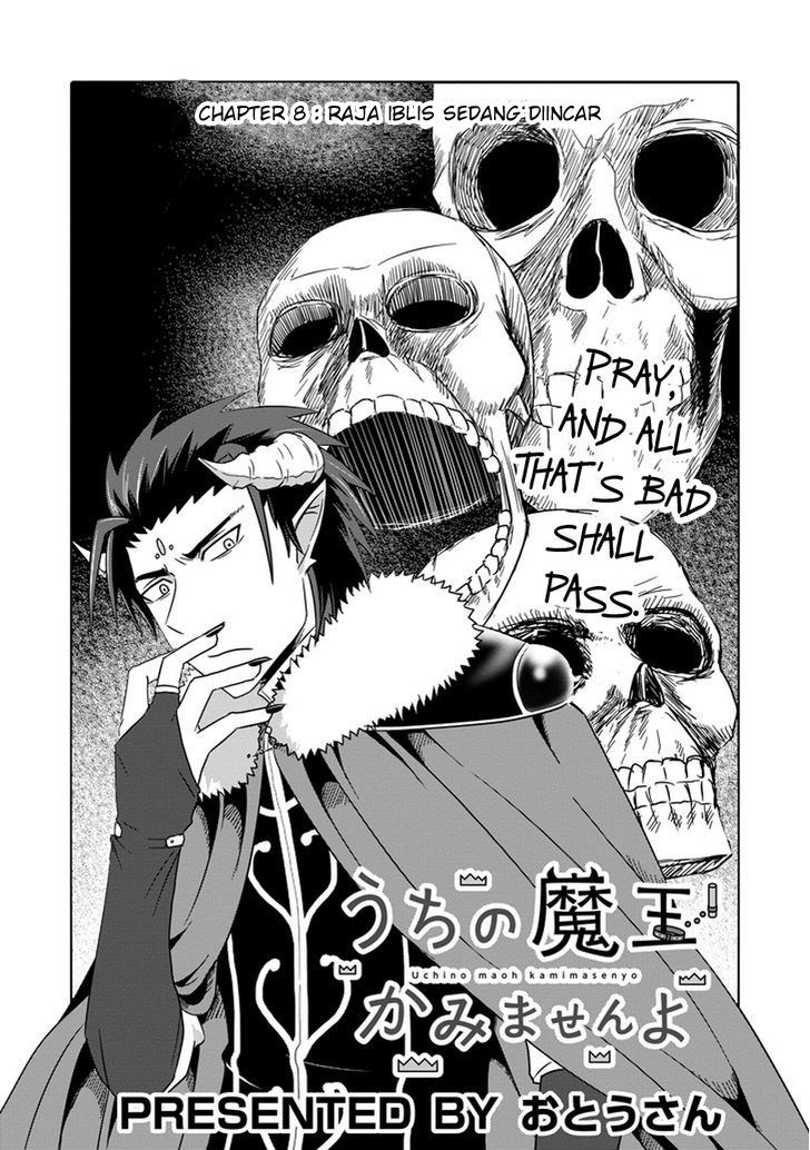 Uchi no Maou Kamimasen yo - Chapter 08 3