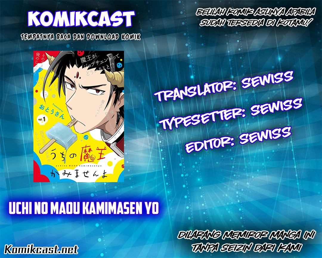 Uchi no Maou Kamimasen yo - Chapter 08 1