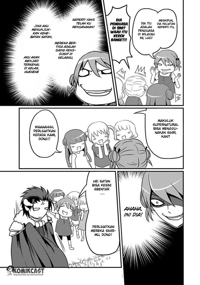 Uchi no Maou Kamimasen yo - Chapter 02 8