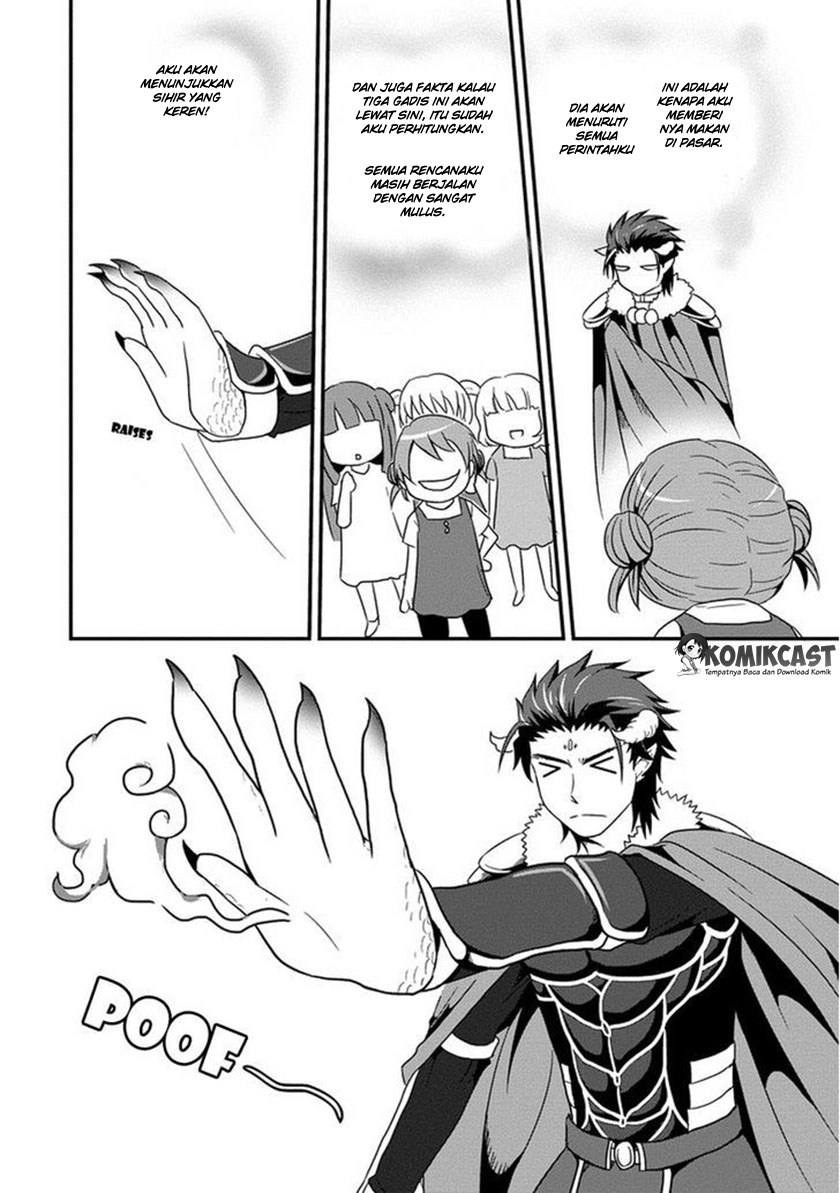 Uchi no Maou Kamimasen yo - Chapter 02 9