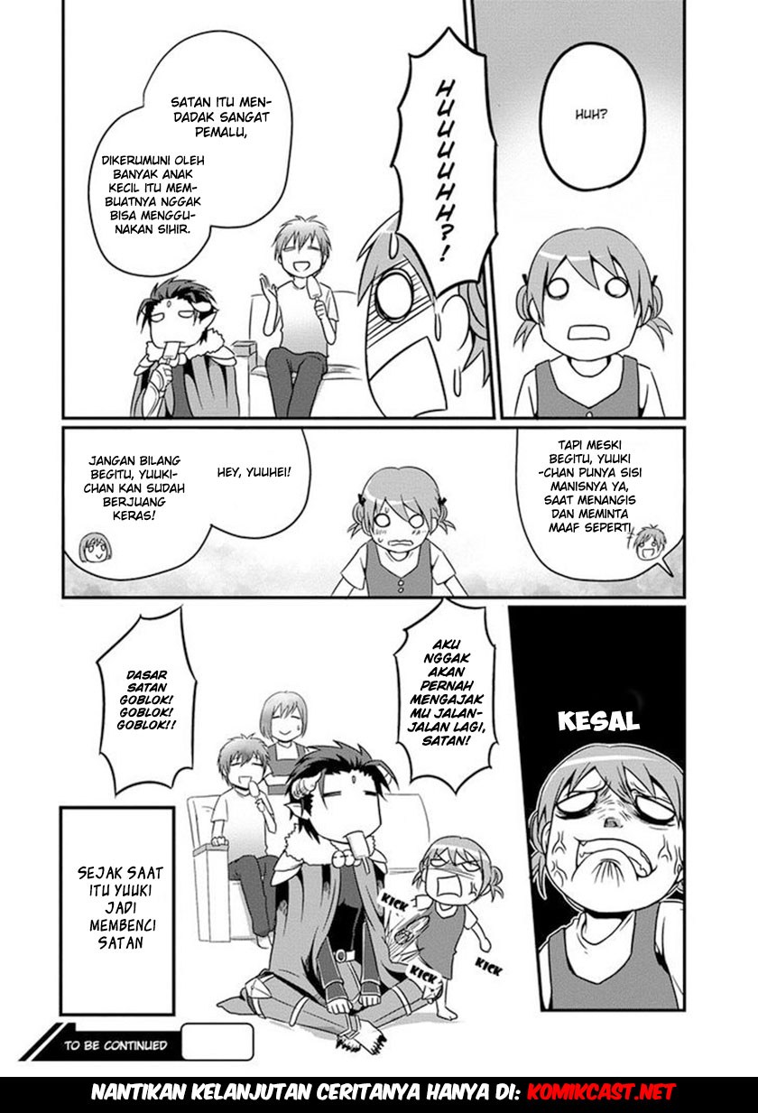 Uchi no Maou Kamimasen yo - Chapter 02 20