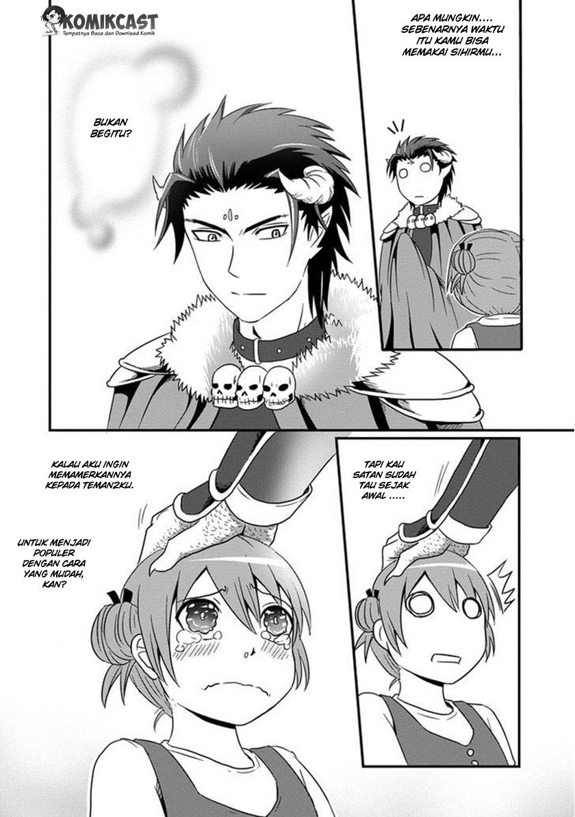 Uchi no Maou Kamimasen yo - Chapter 02 18