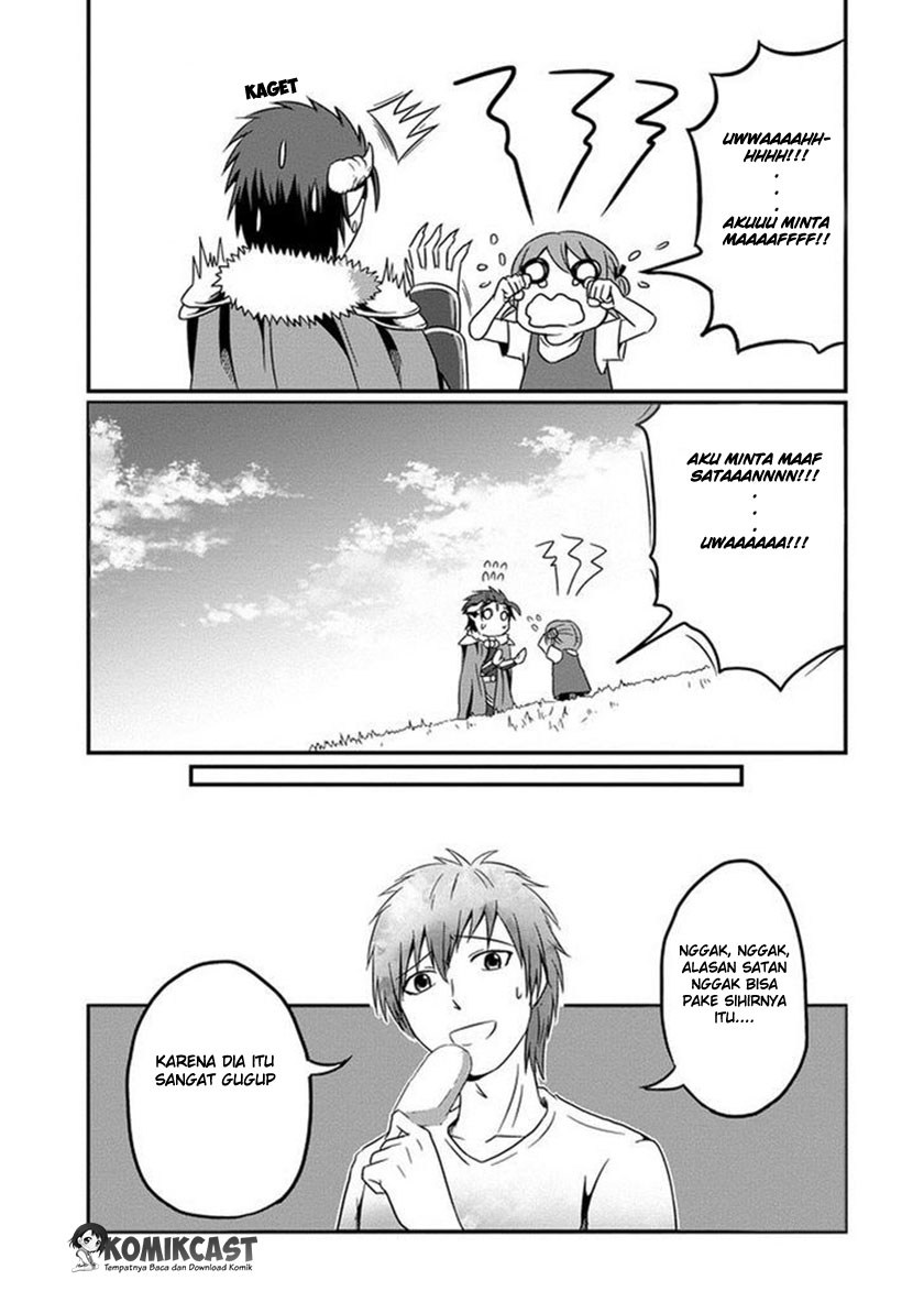 Uchi no Maou Kamimasen yo - Chapter 02 19