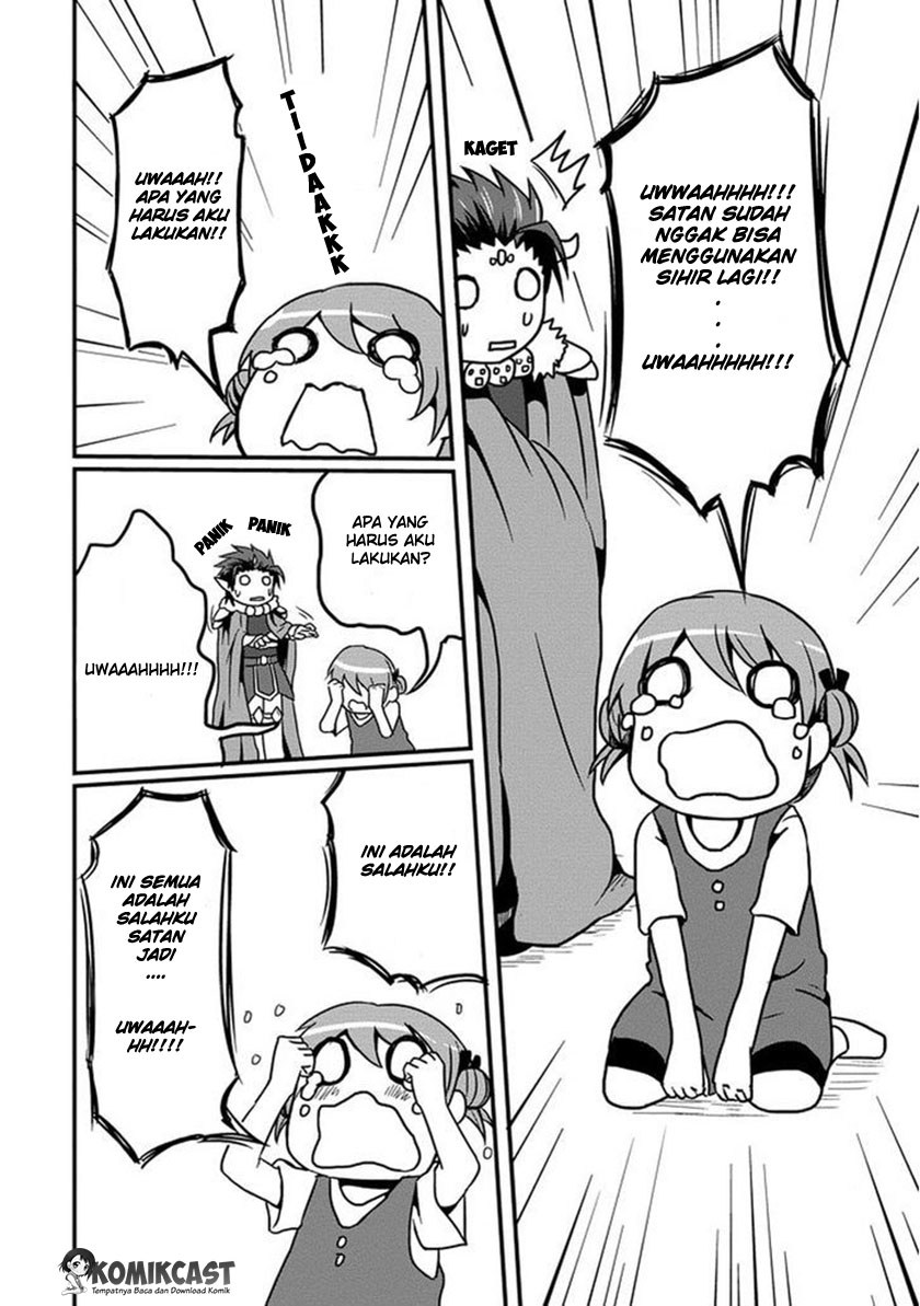Uchi no Maou Kamimasen yo - Chapter 02 13