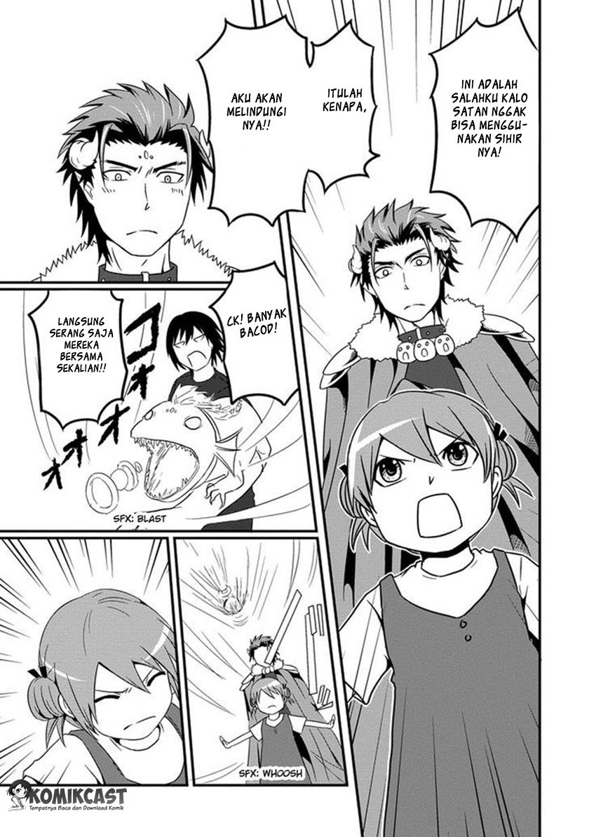 Uchi no Maou Kamimasen yo - Chapter 02 16