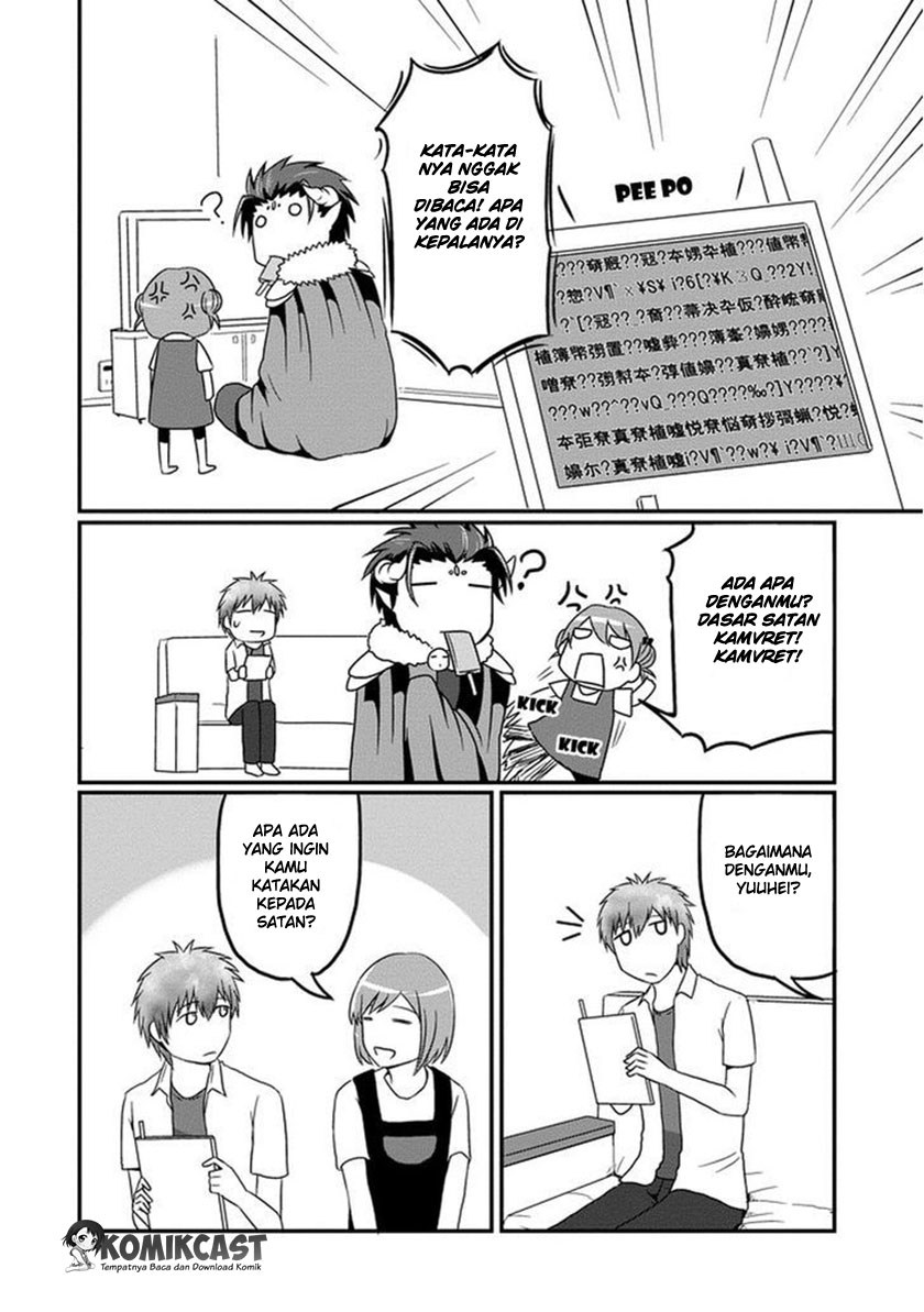 Uchi no Maou Kamimasen yo - Chapter 03 9