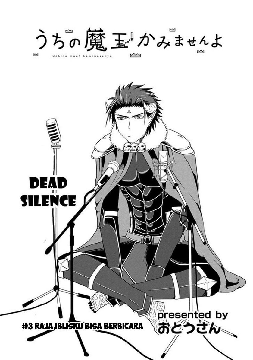 Uchi no Maou Kamimasen yo - Chapter 03 2