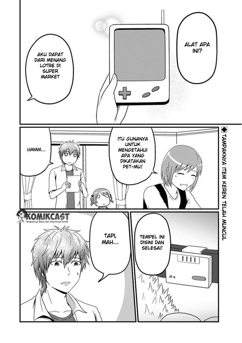Uchi no Maou Kamimasen yo - Chapter 03 3