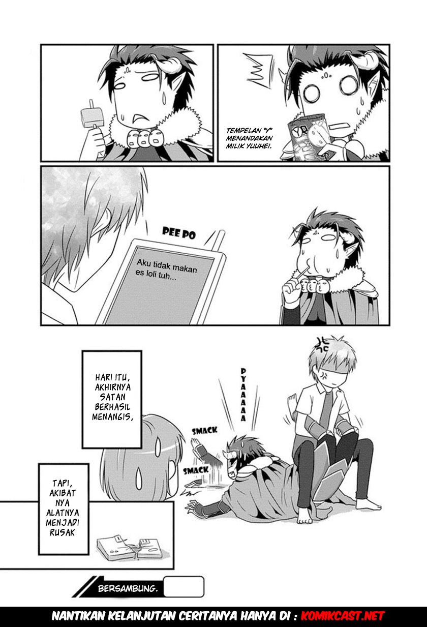 Uchi no Maou Kamimasen yo - Chapter 03 12