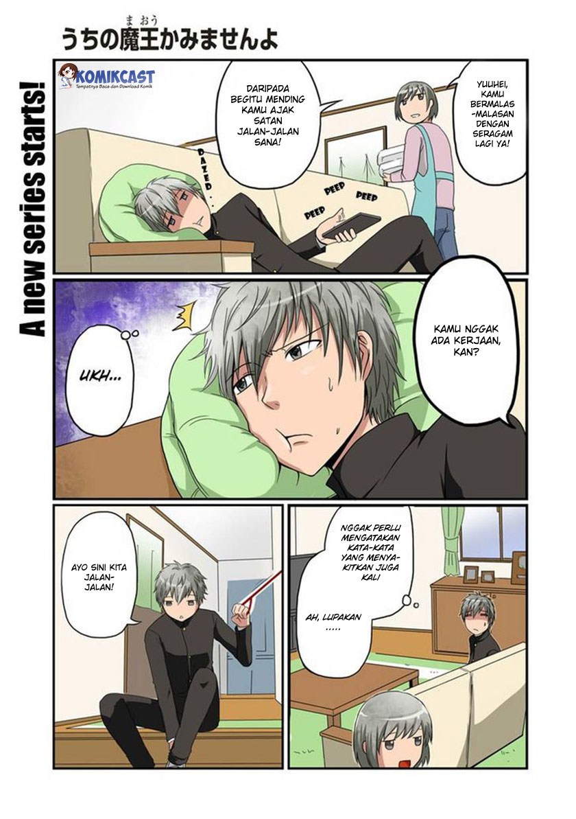 Uchi no Maou Kamimasen yo - Chapter 01 2