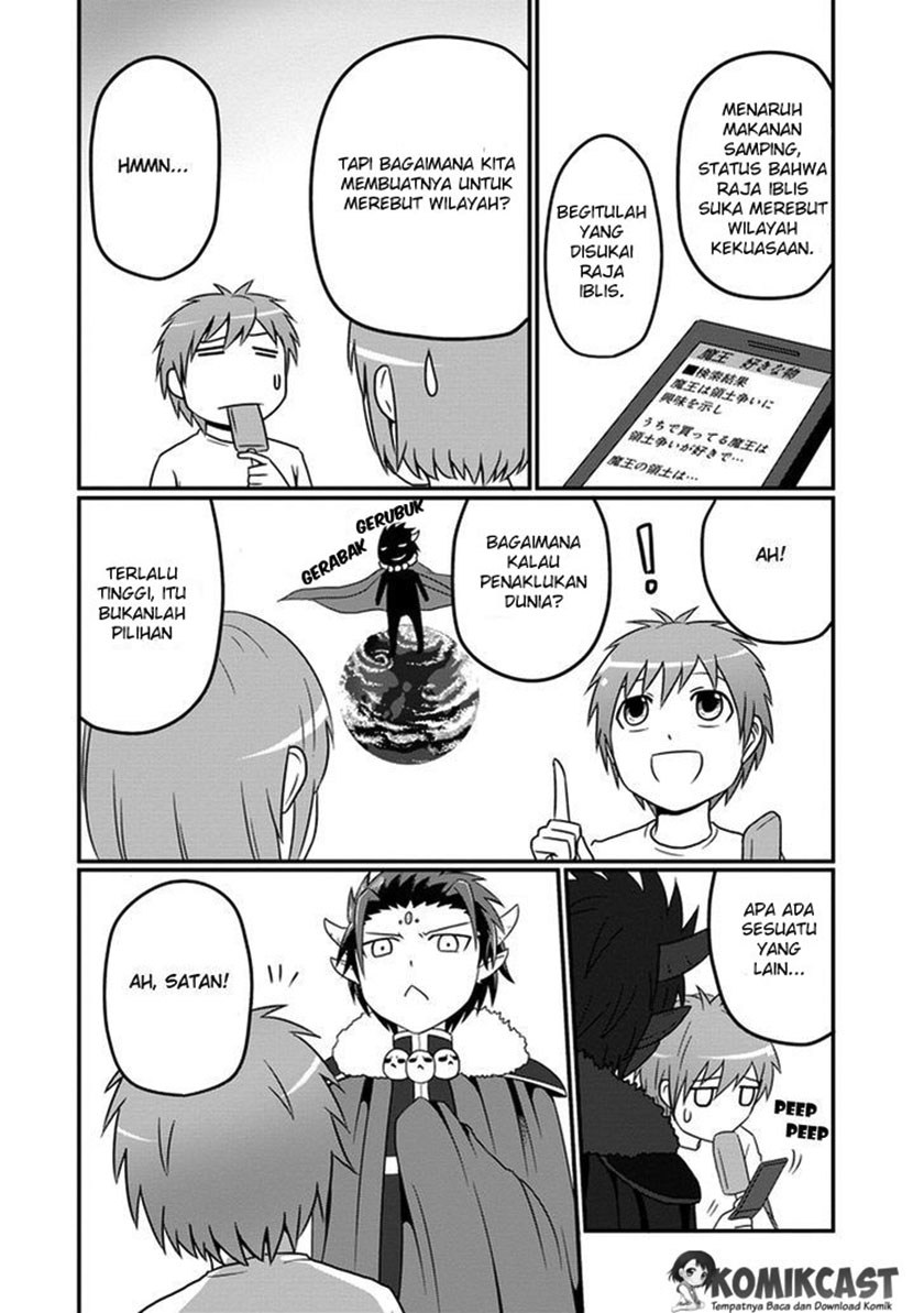 Uchi no Maou Kamimasen yo - Chapter 06 9