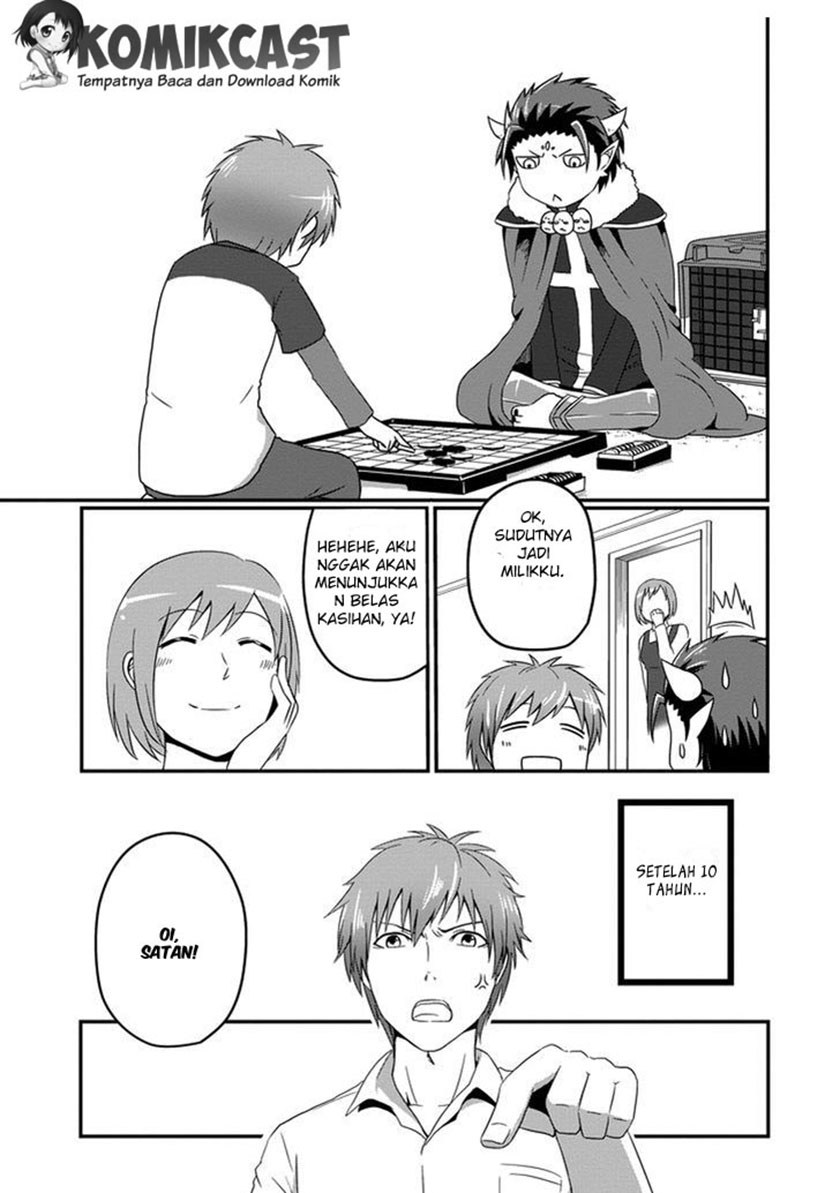 Uchi no Maou Kamimasen yo - Chapter 06 20