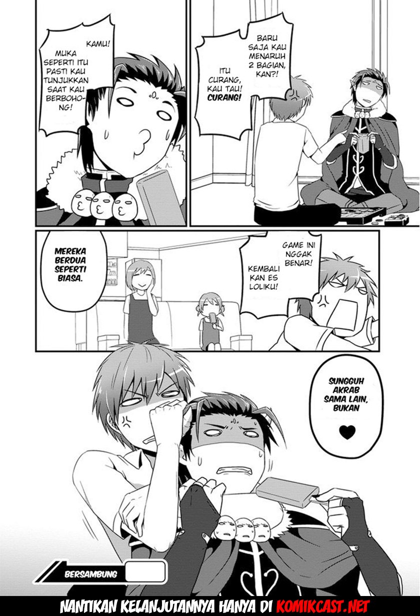 Uchi no Maou Kamimasen yo - Chapter 06 21