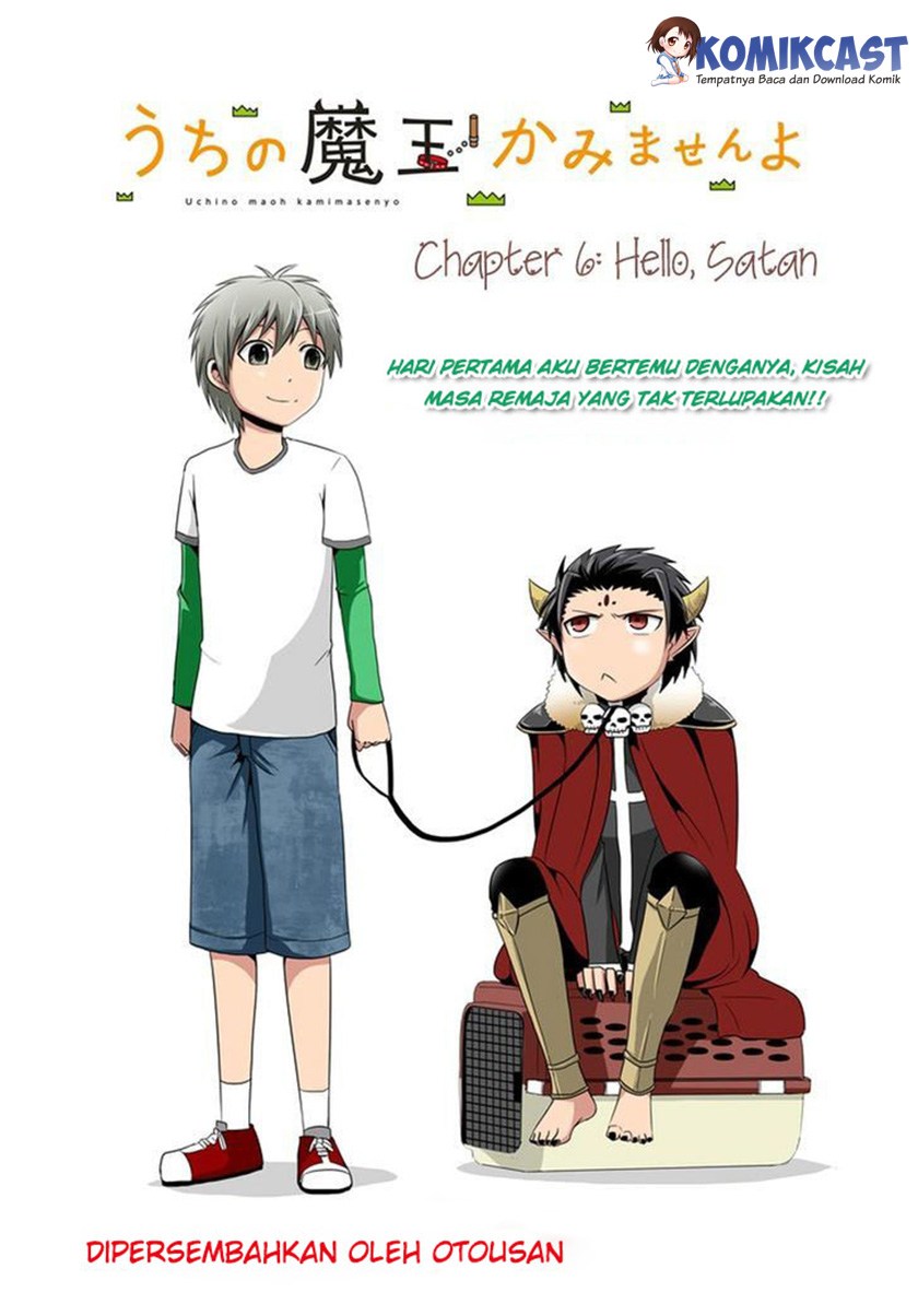 Uchi no Maou Kamimasen yo - Chapter 06 3