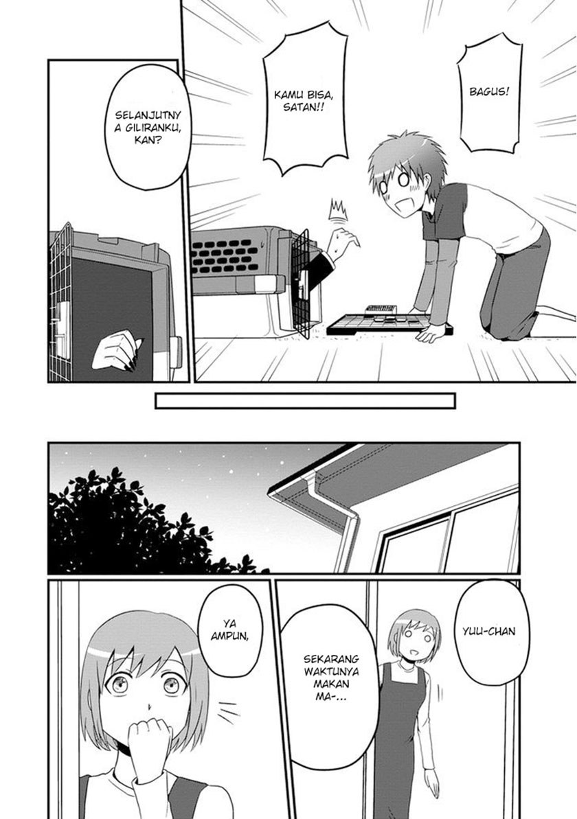 Uchi no Maou Kamimasen yo - Chapter 06 19