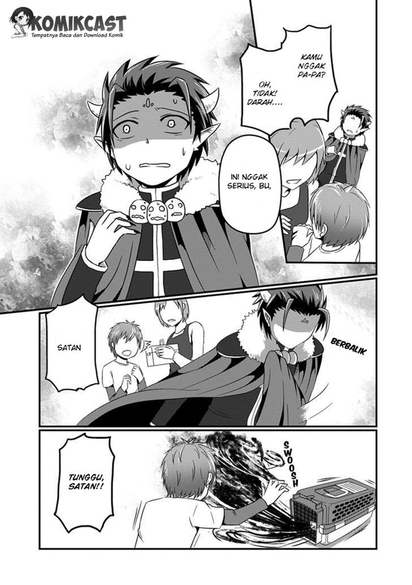 Uchi no Maou Kamimasen yo - Chapter 06 12