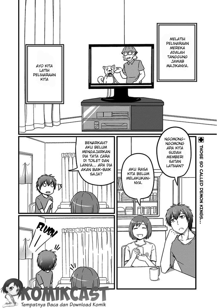 Uchi no Maou Kamimasen yo - Chapter 12 3