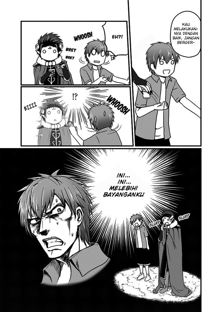 Uchi no Maou Kamimasen yo - Chapter 12 12